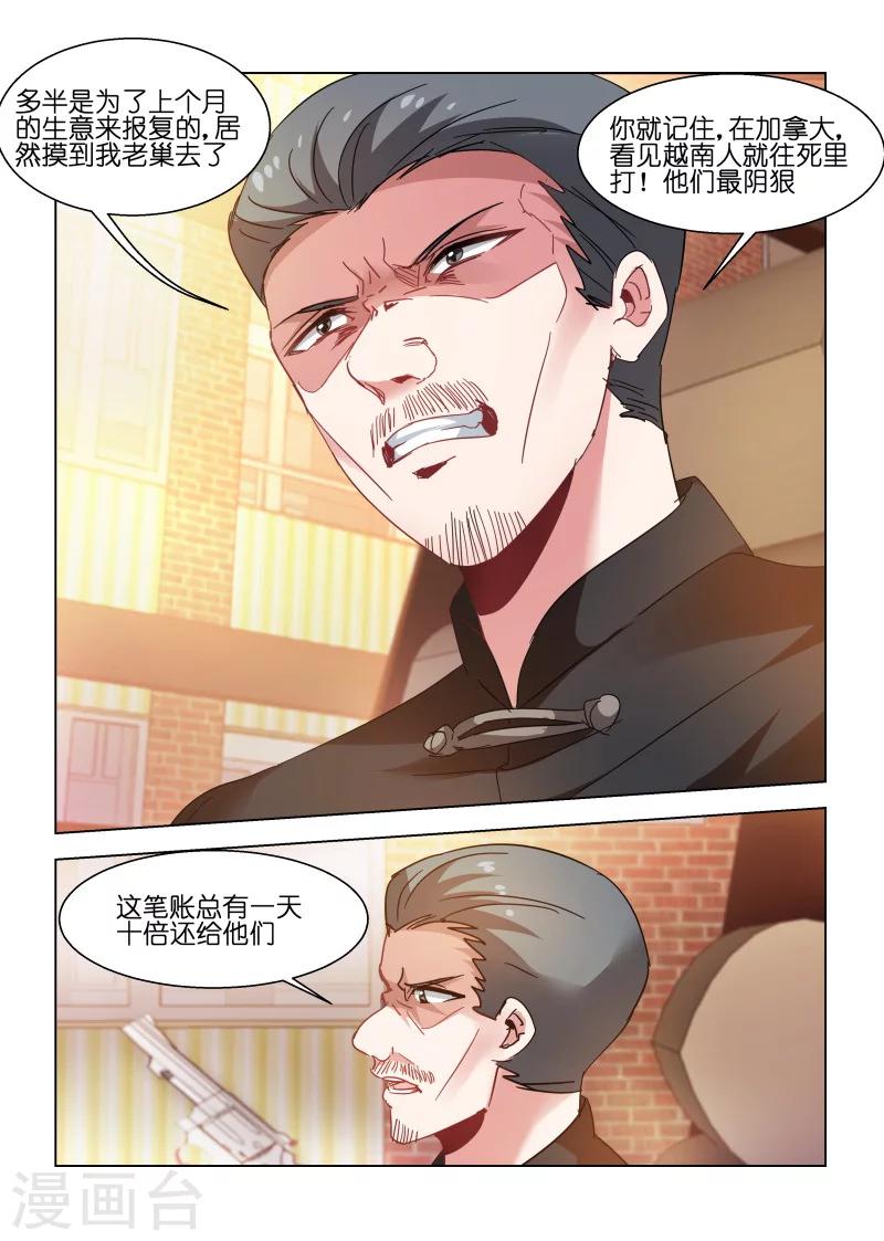 第114话-第114话