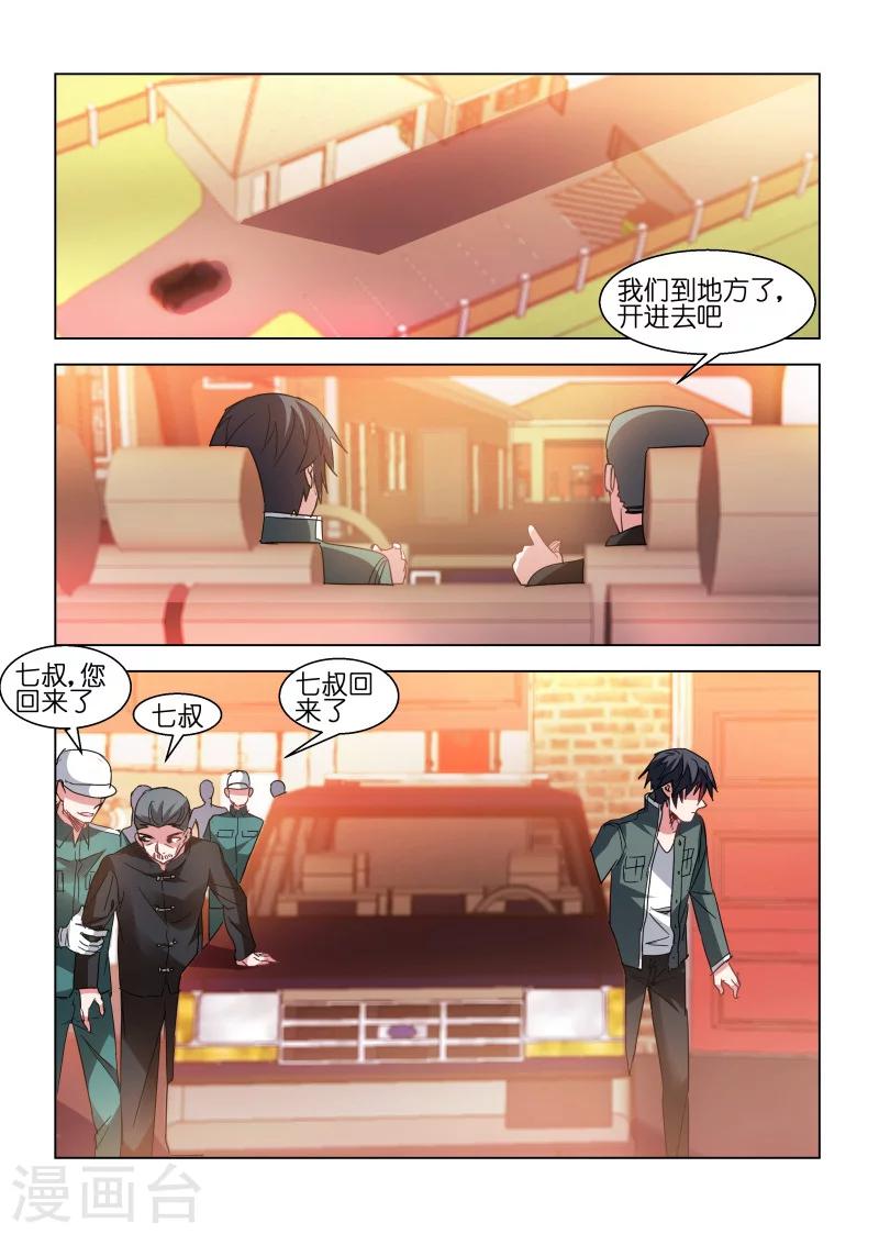 第114话-第114话