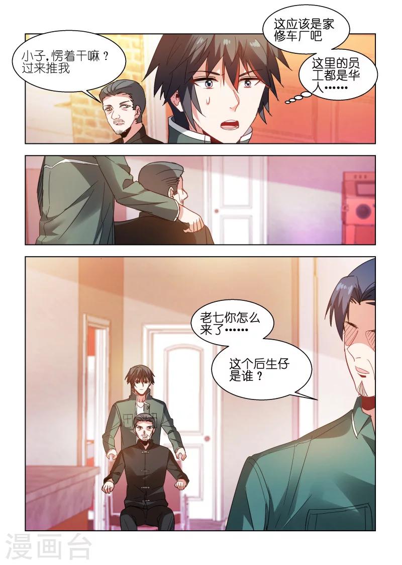 第114话-第114话