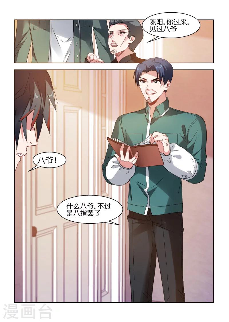 第114话-第114话