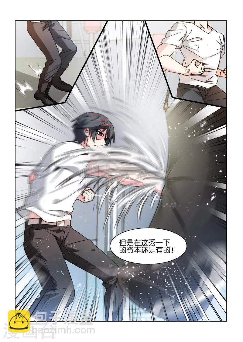 第116话-第116话