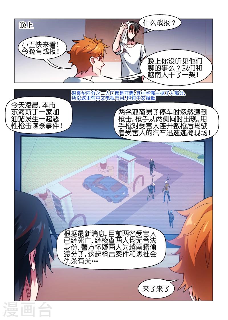 第118话-第118话