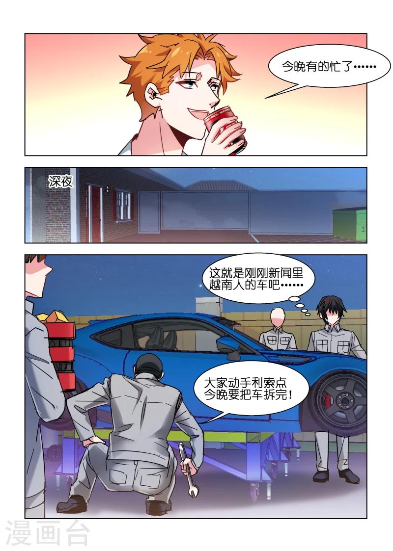 第118话-第118话