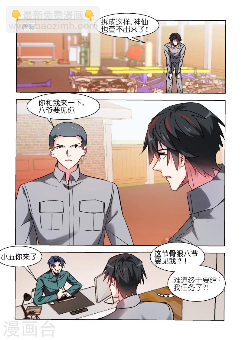 第118话-第118话