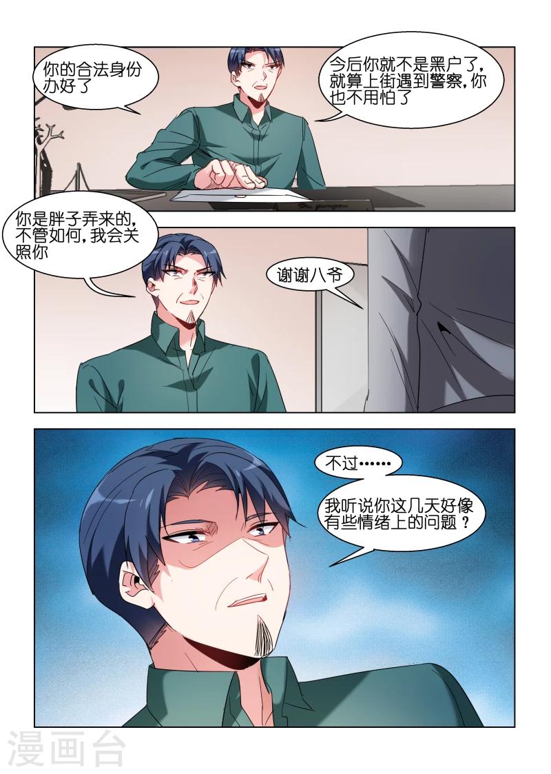 第118话-第118话