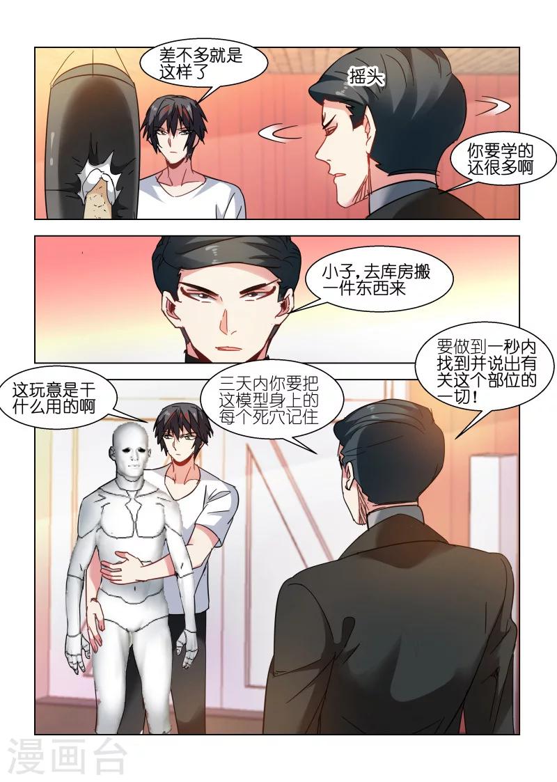 第120话-第120话