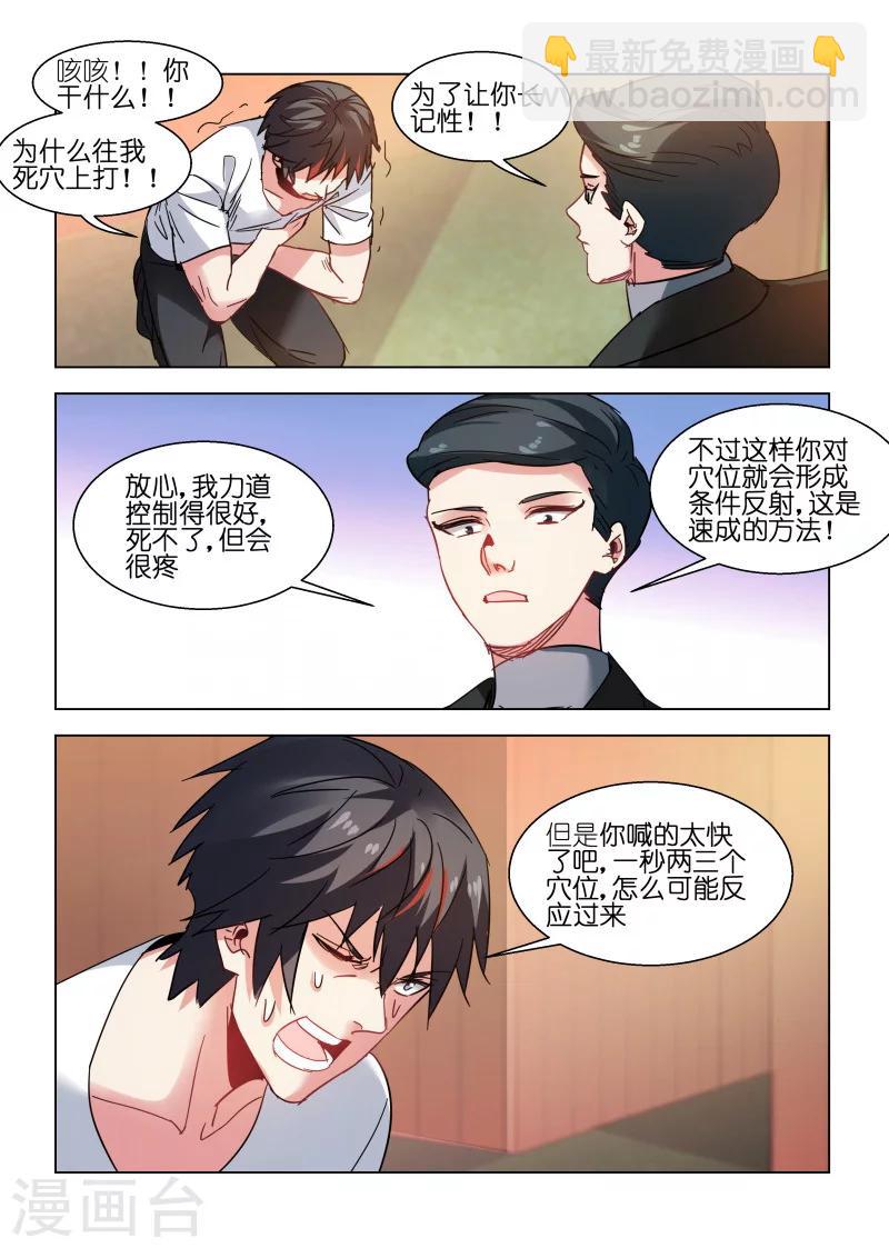第120话-第120话