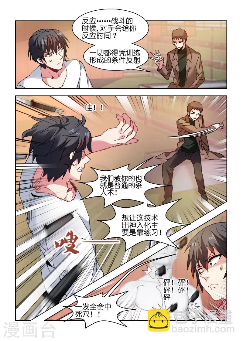 第120话-第120话