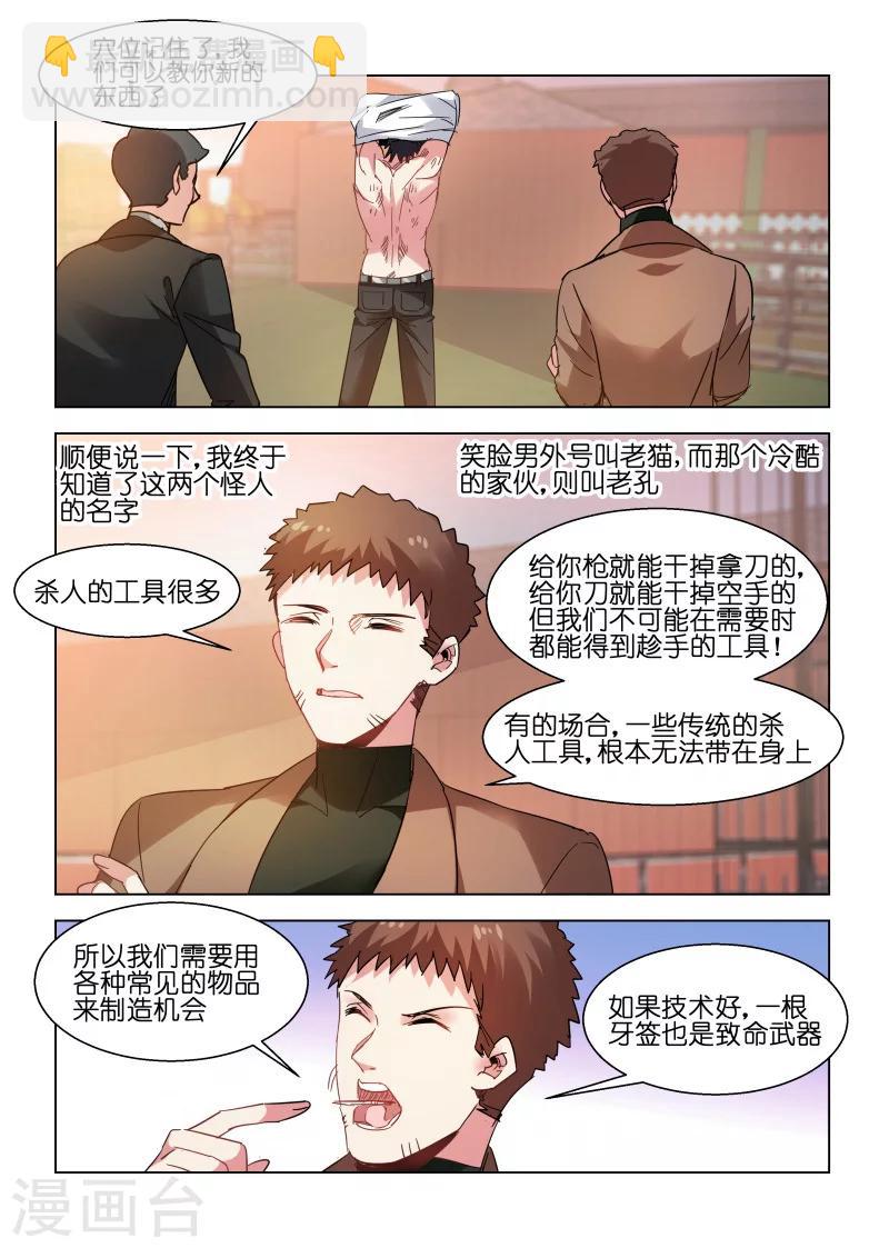 第120话-第120话