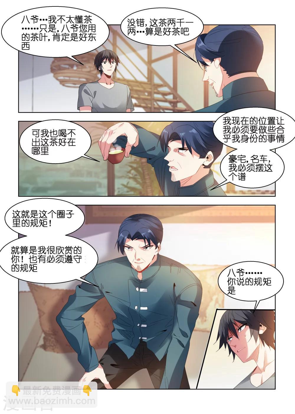 第122话-第122话