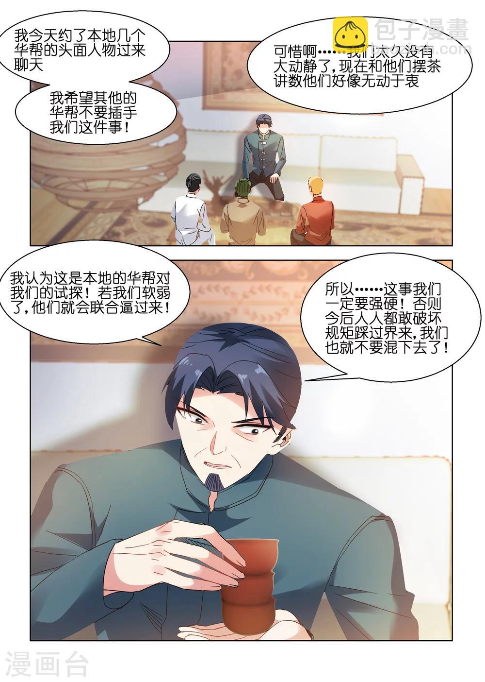 第122话-第122话
