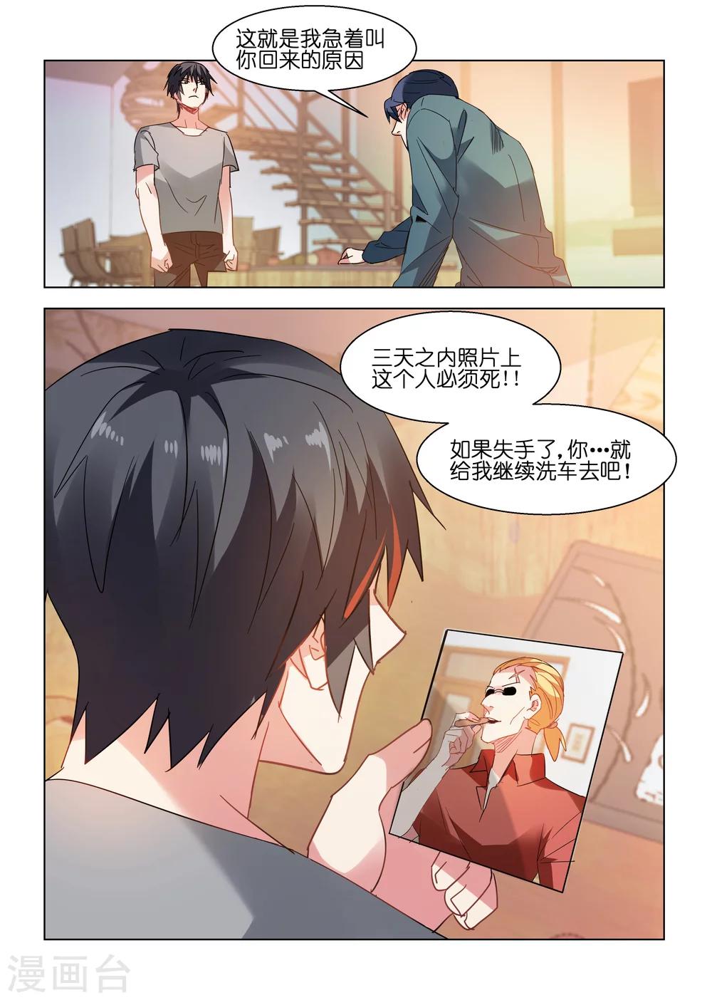 第122话-第122话