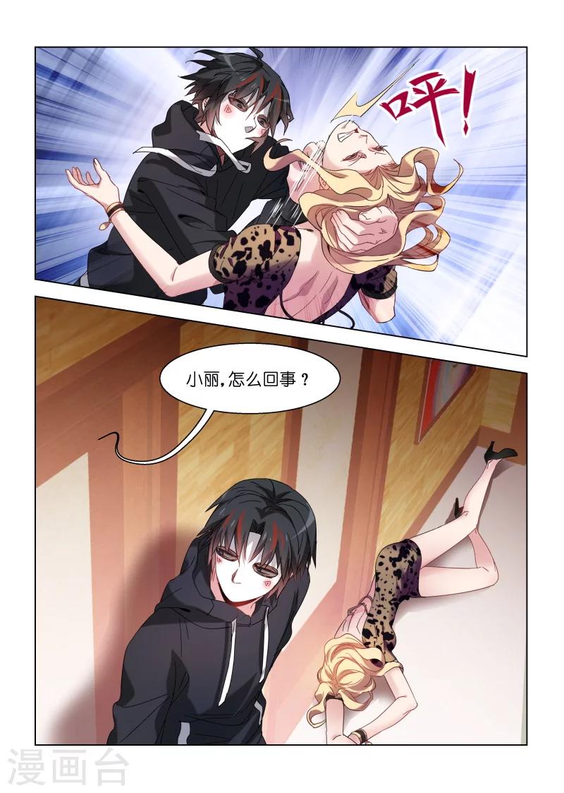 第124话-第124话
