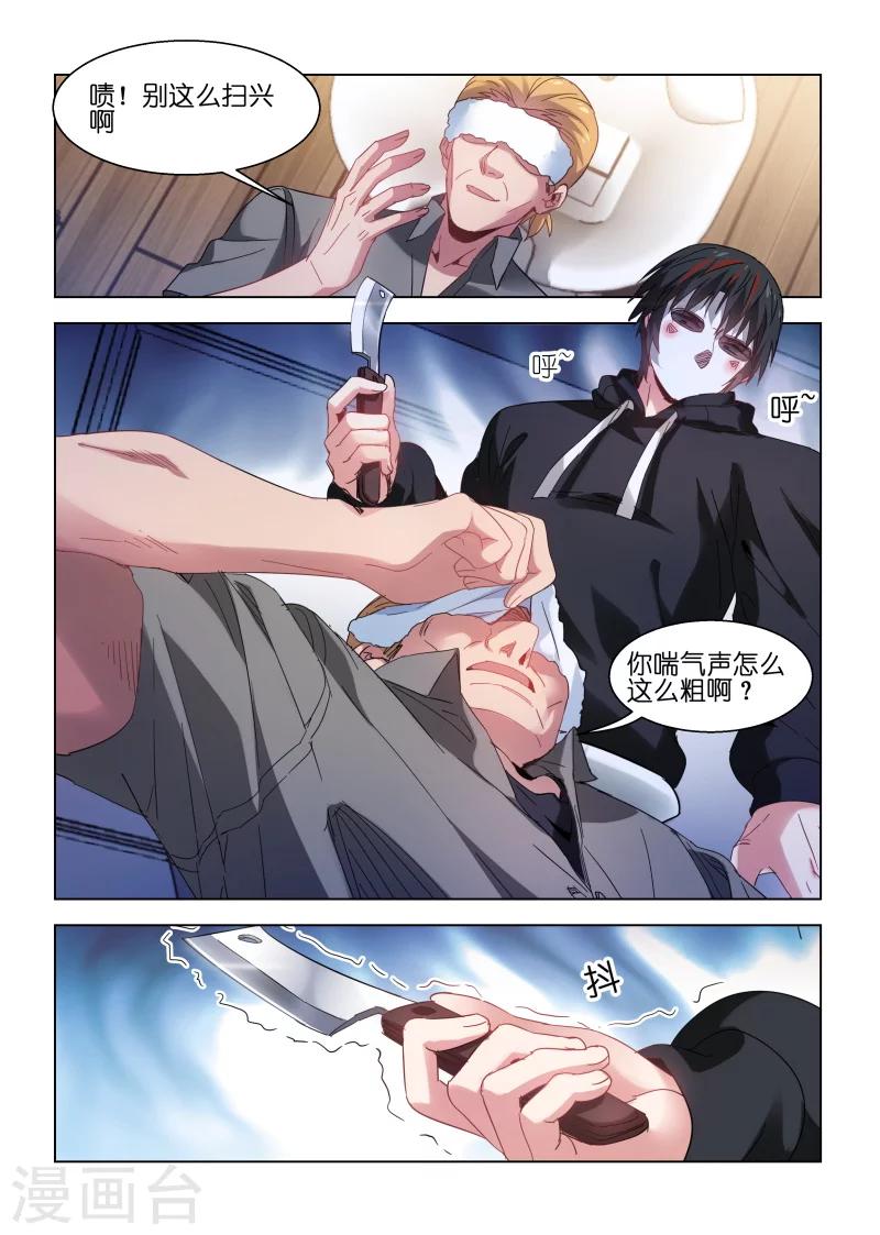 第124话-第124话