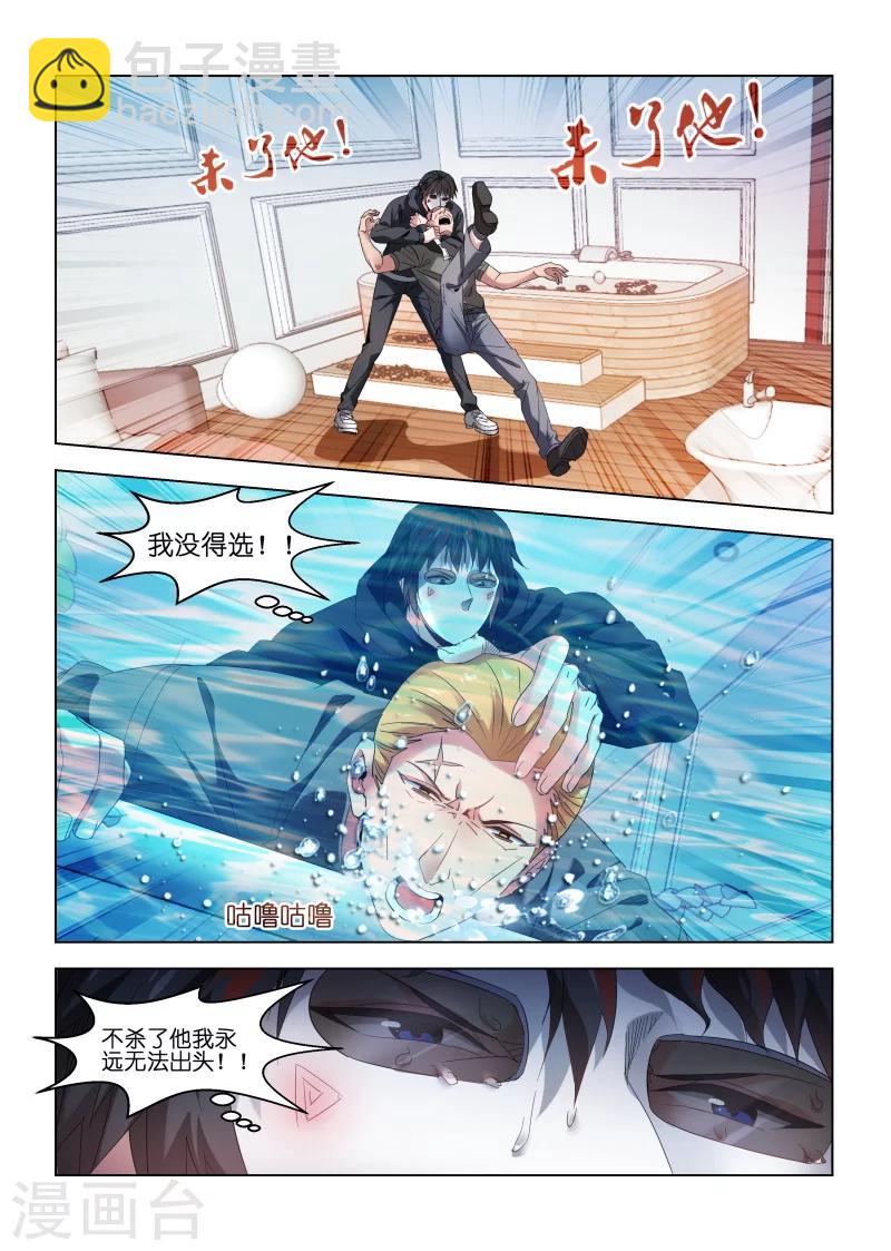 第124话-第124话