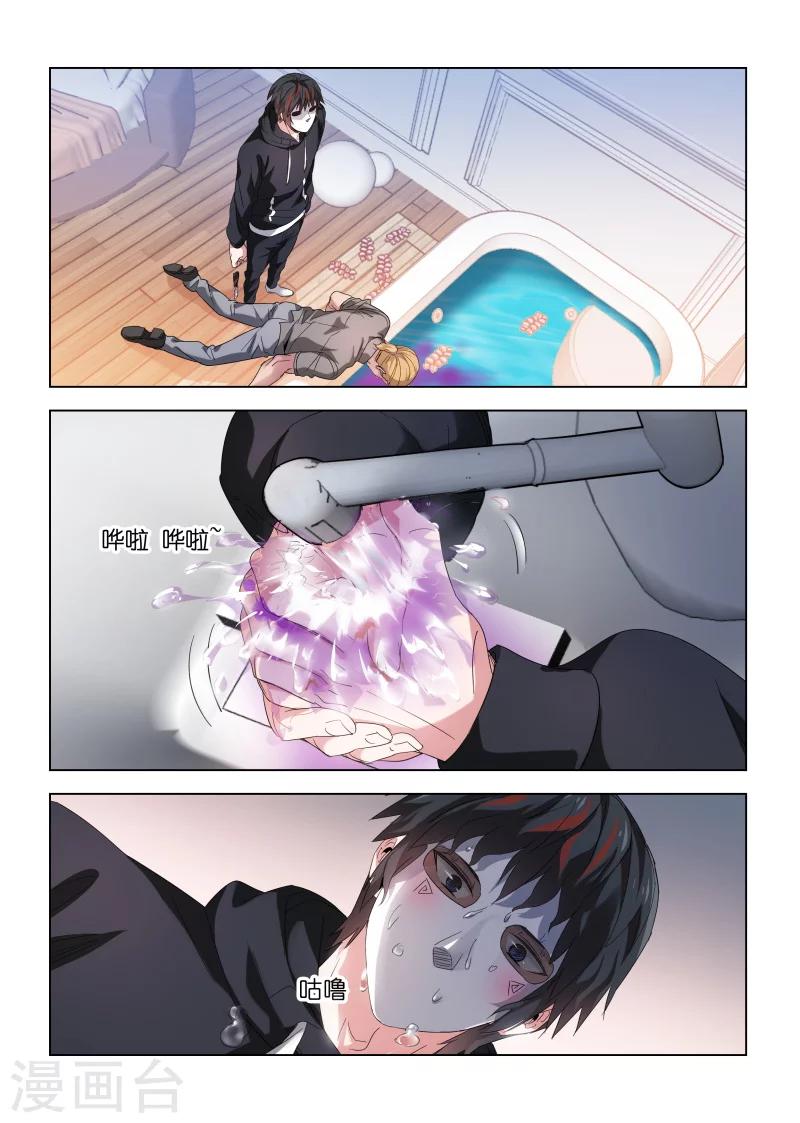 第124话-第124话
