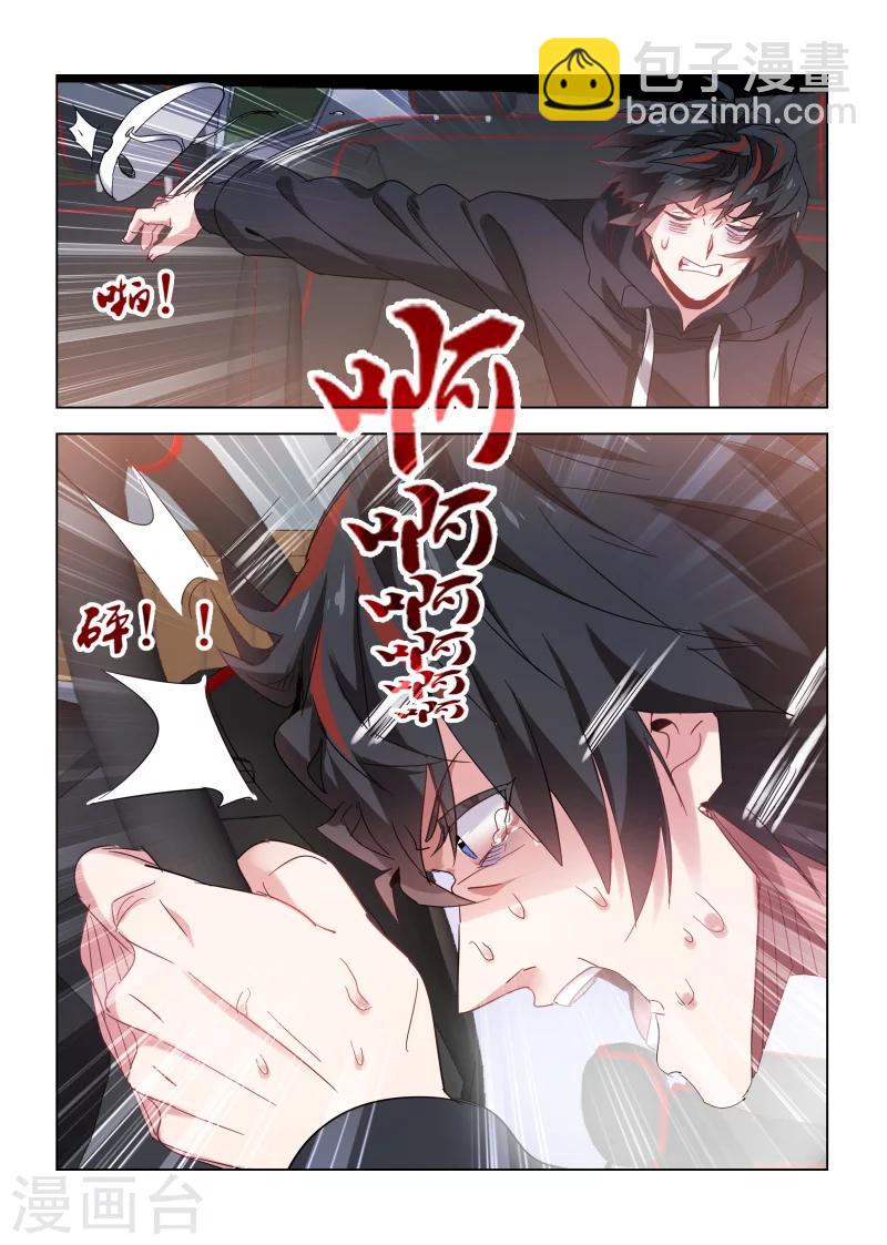 第124话-第124话