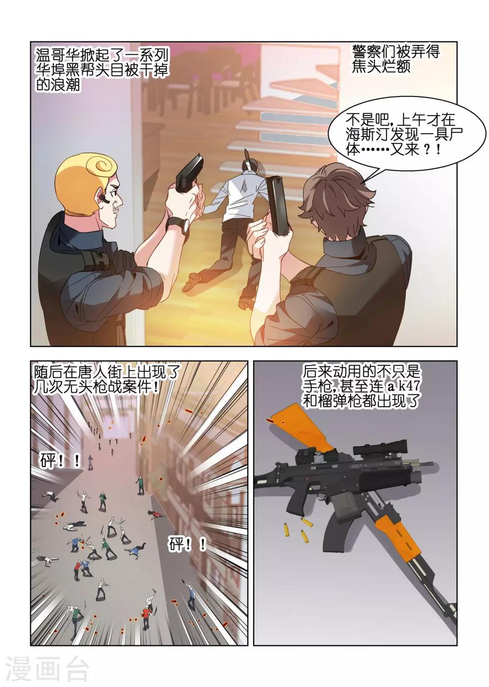 第126话-第126话