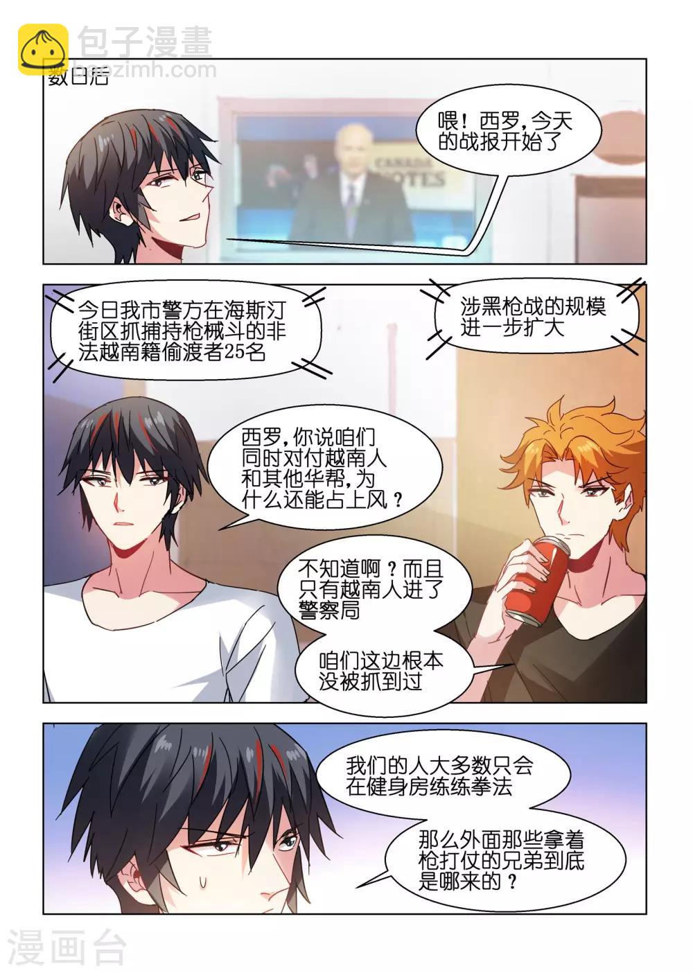 第126话-第126话