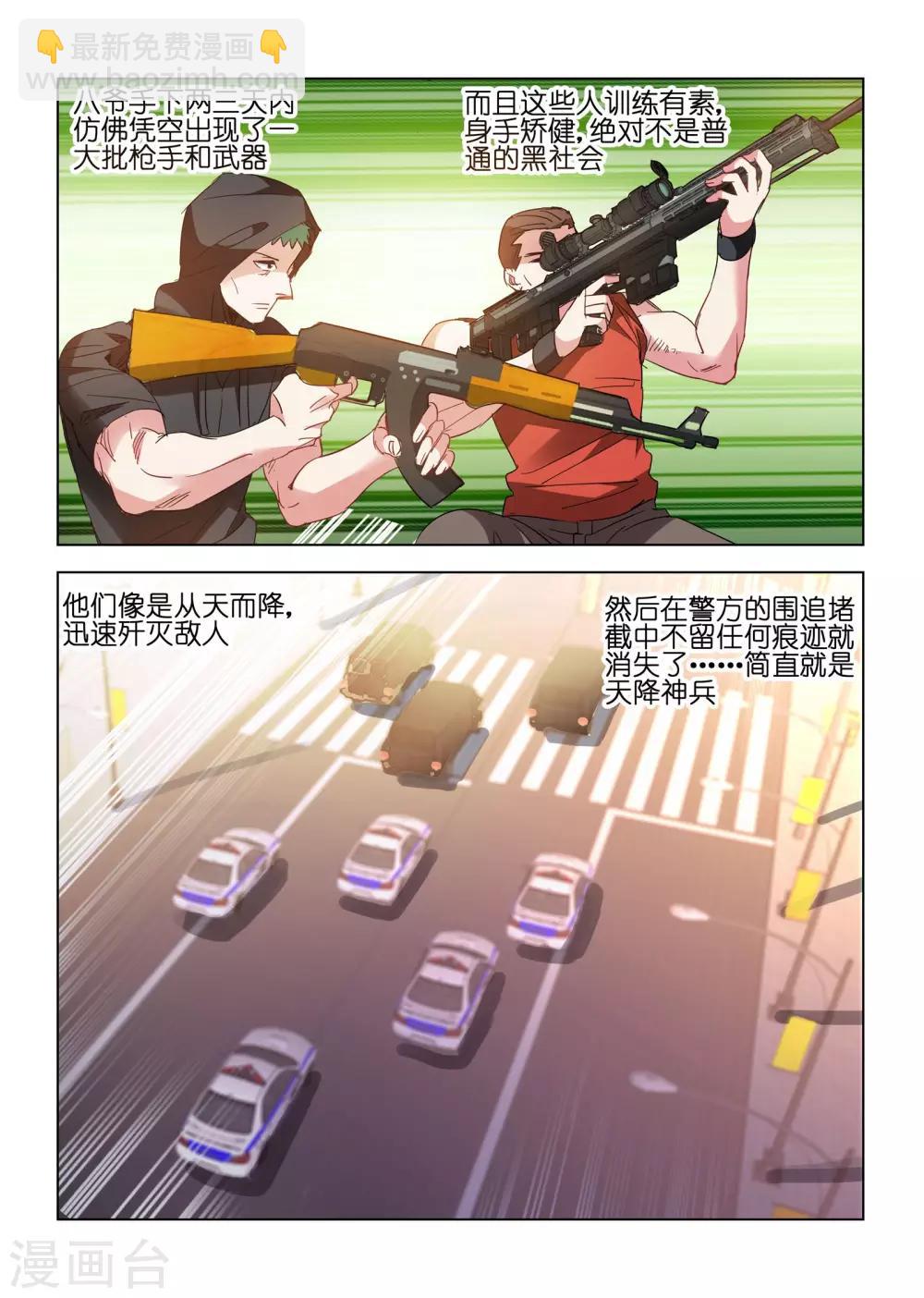 第126话-第126话
