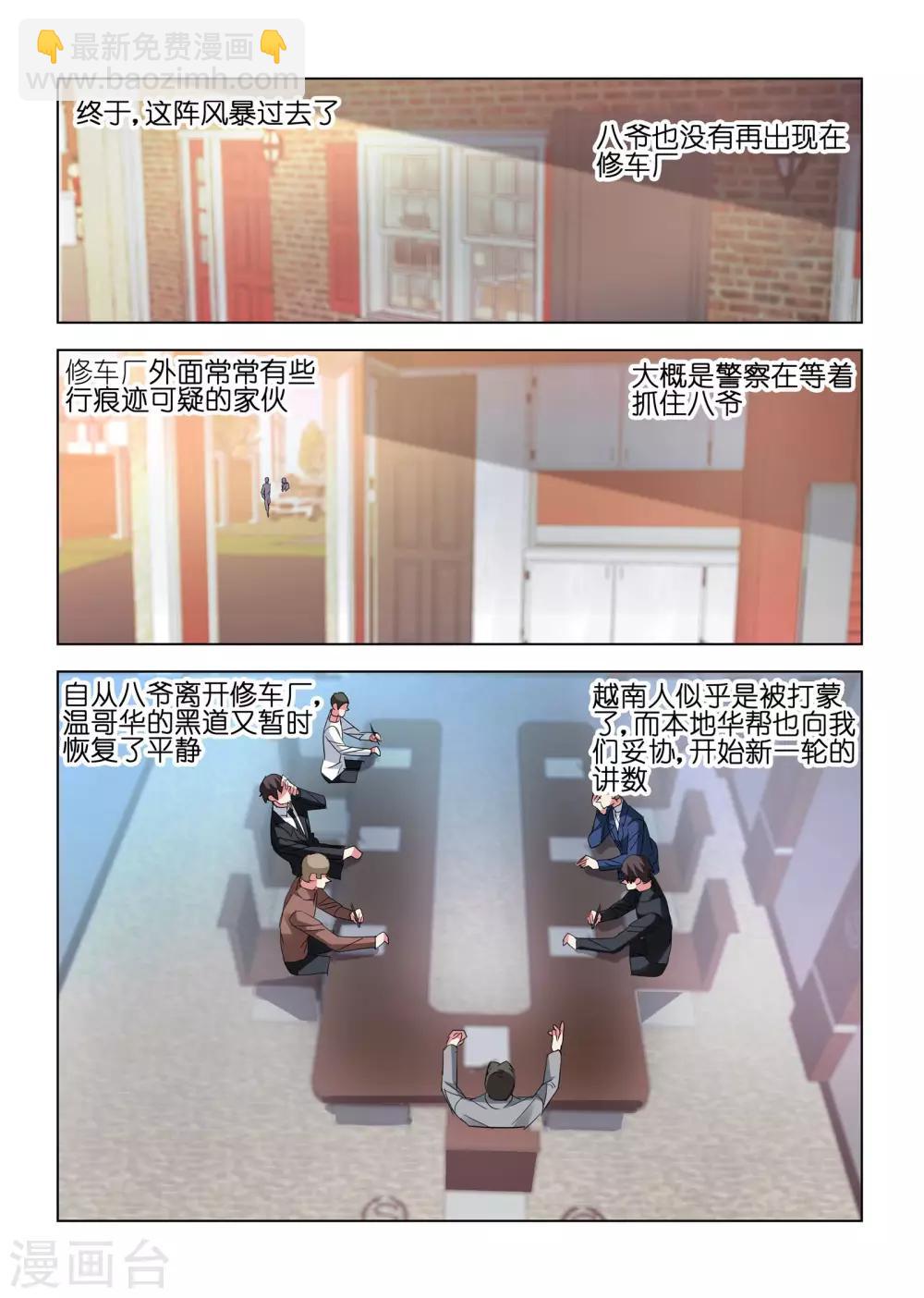 第126话-第126话