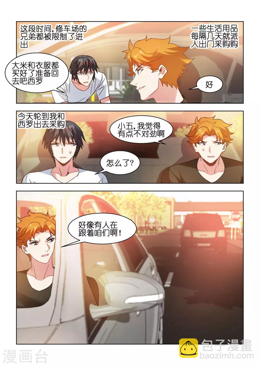 第126话-第126话