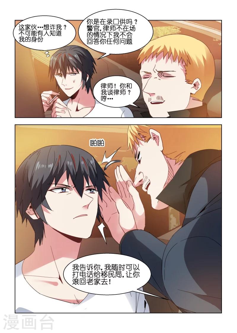 第128话-第128话
