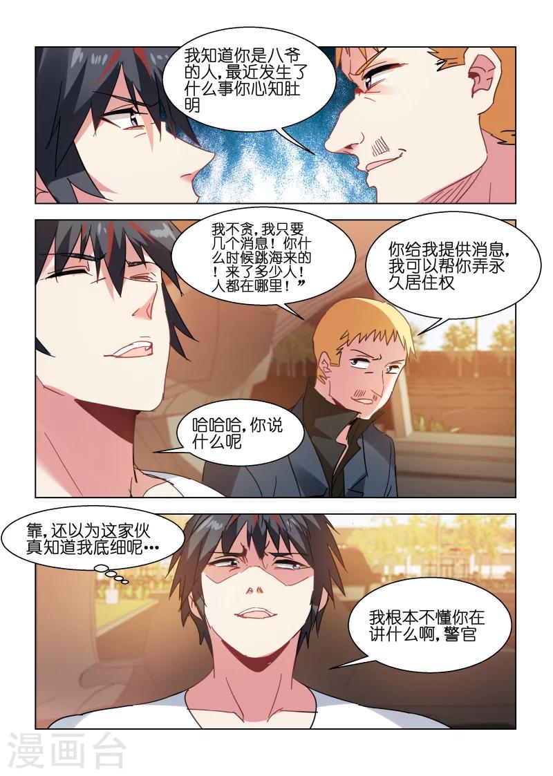 第128话-第128话
