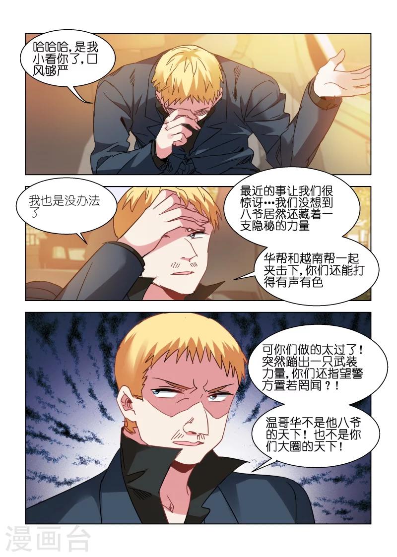 第128话-第128话