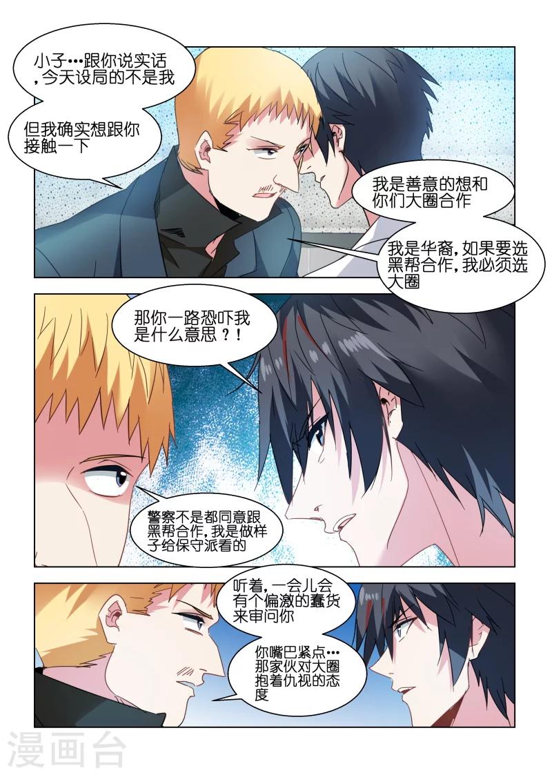 第128话-第128话