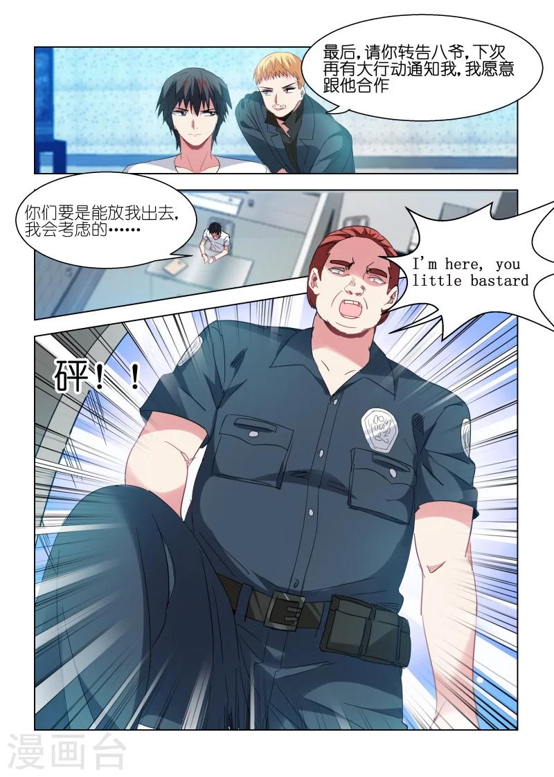 第128话-第128话