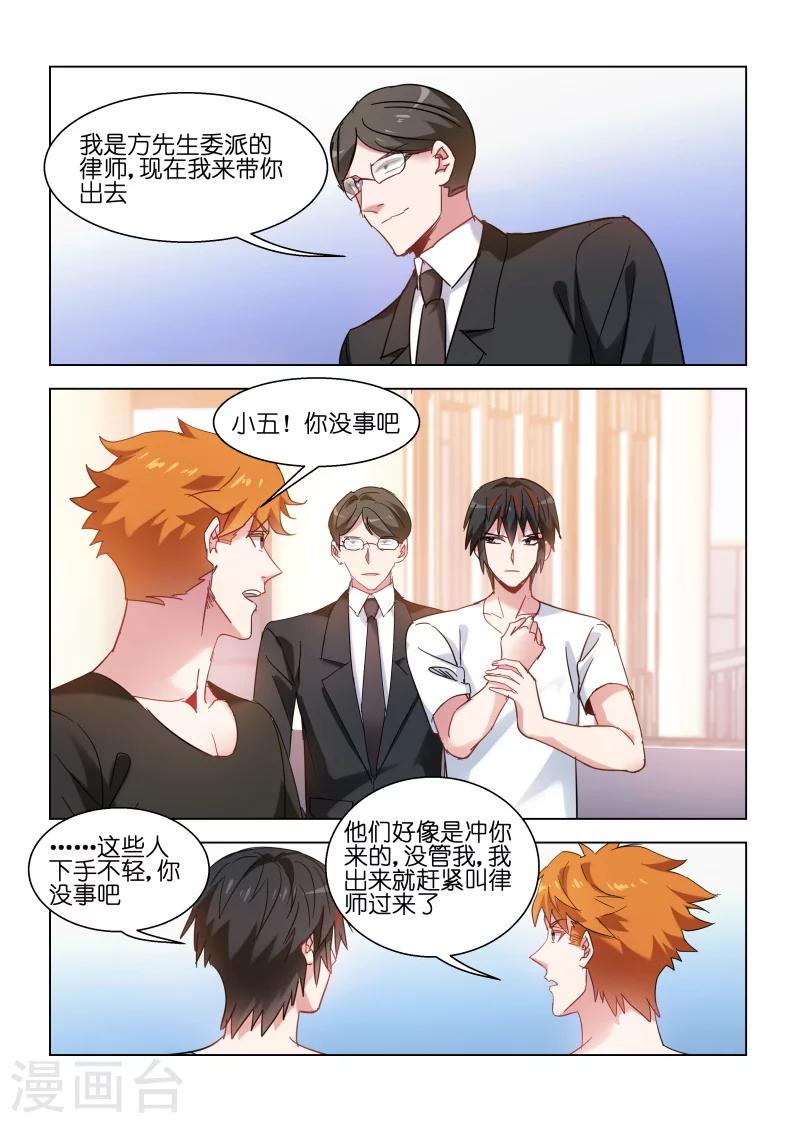 第130话-第130话