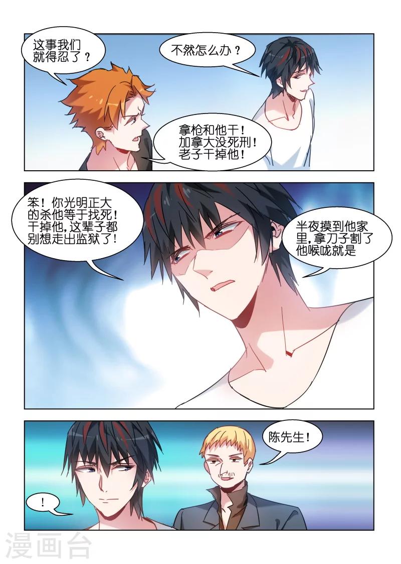 第130话-第130话