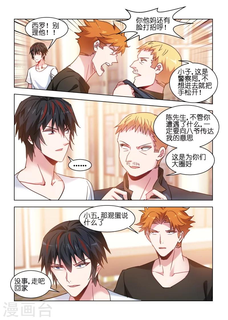 第130话-第130话