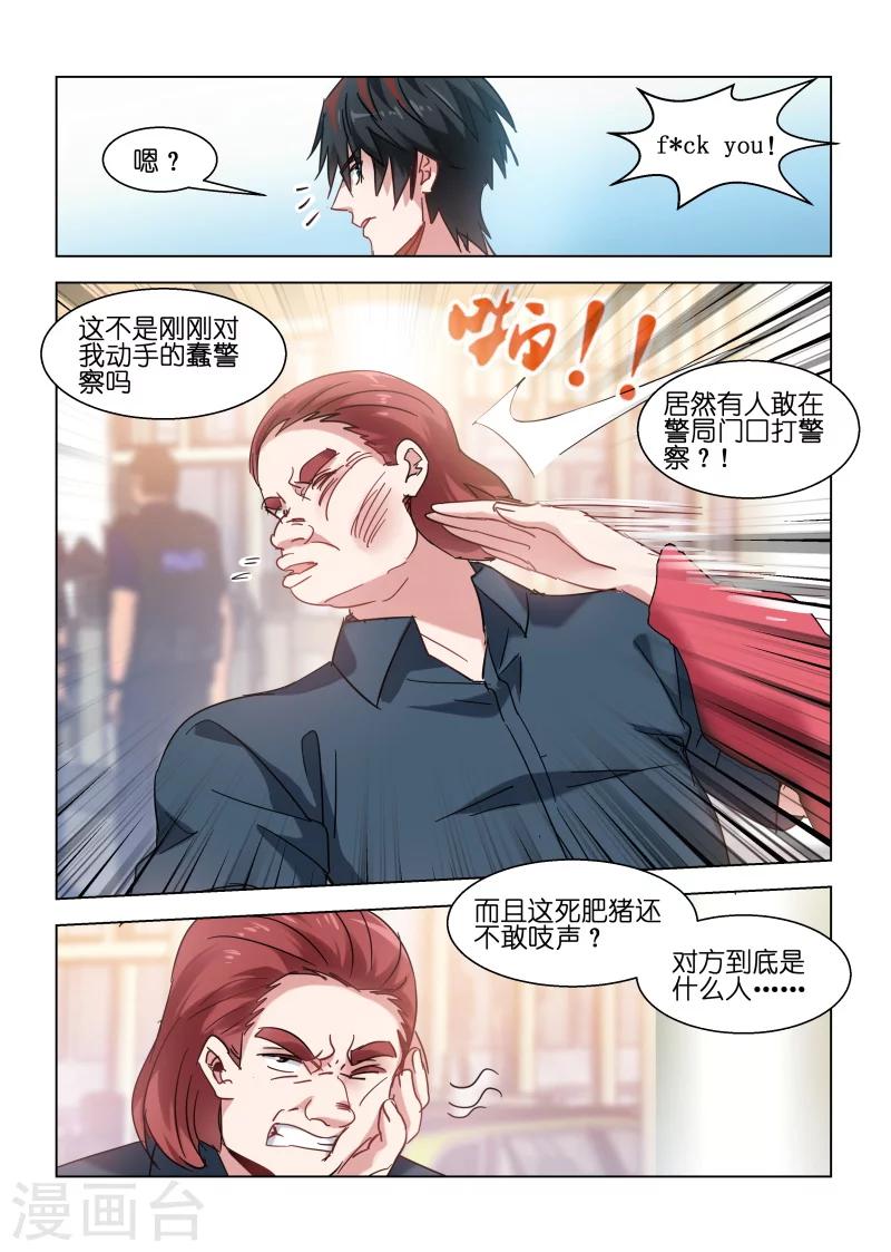 第130话-第130话