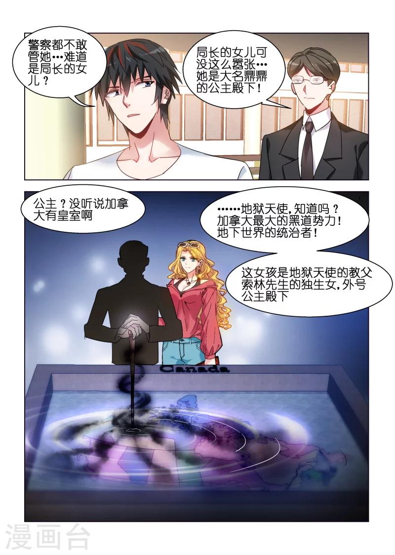 第130话-第130话