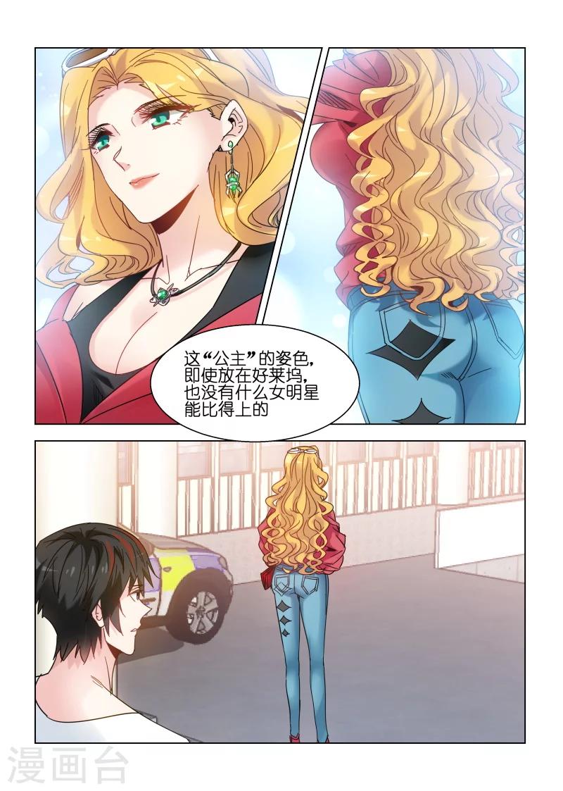 第130话-第130话