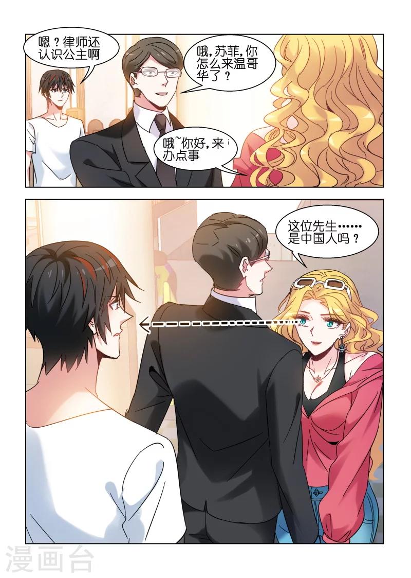 第130话-第130话