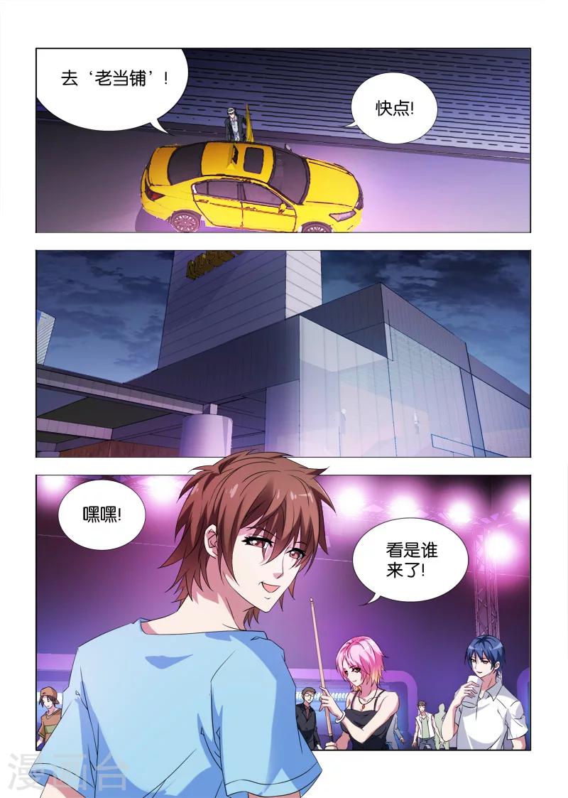 第14话-第14话