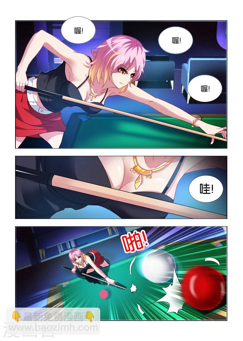 第14话-第14话