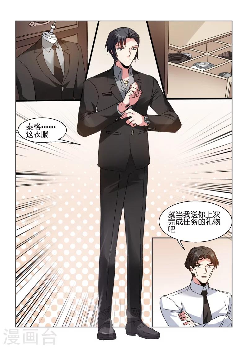 第132话-第132话