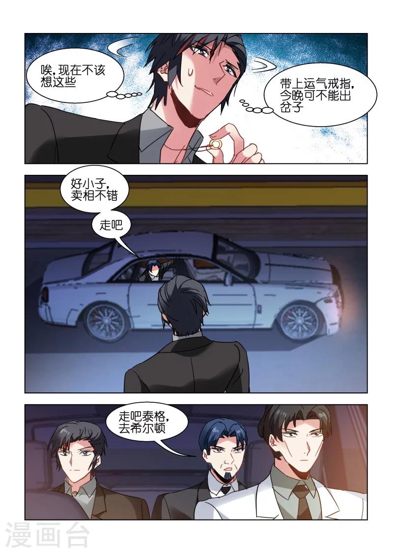 第132话-第132话