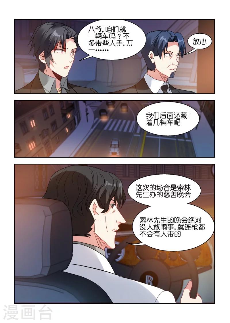 第132话-第132话