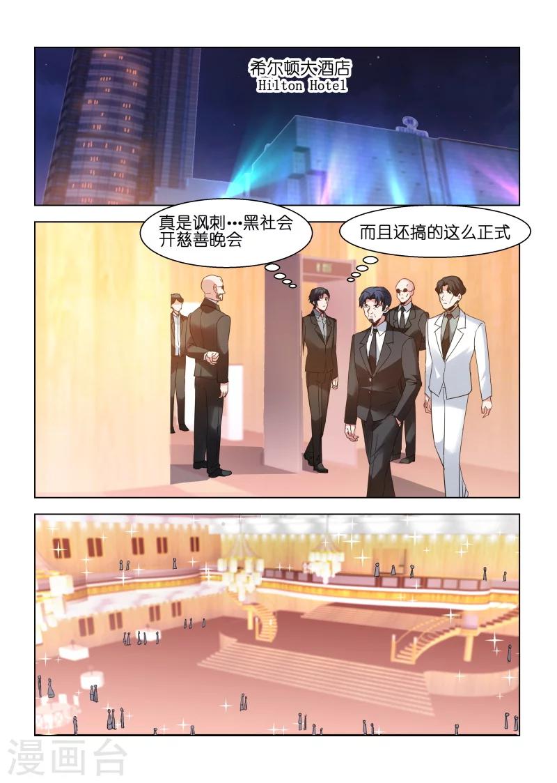 第132话-第132话