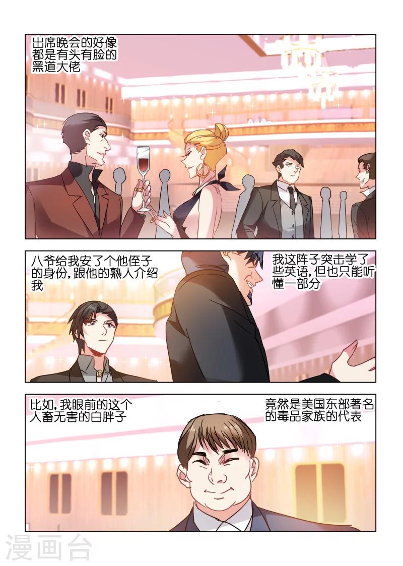 第132话-第132话