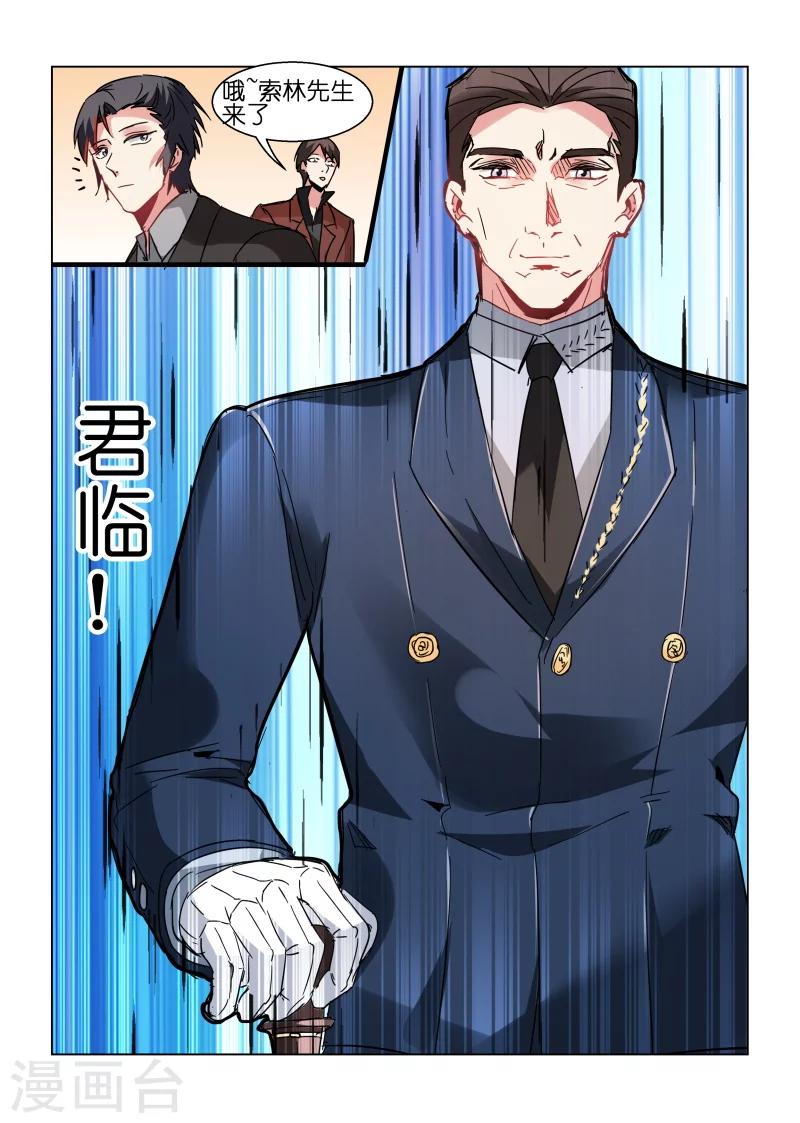 第132话-第132话