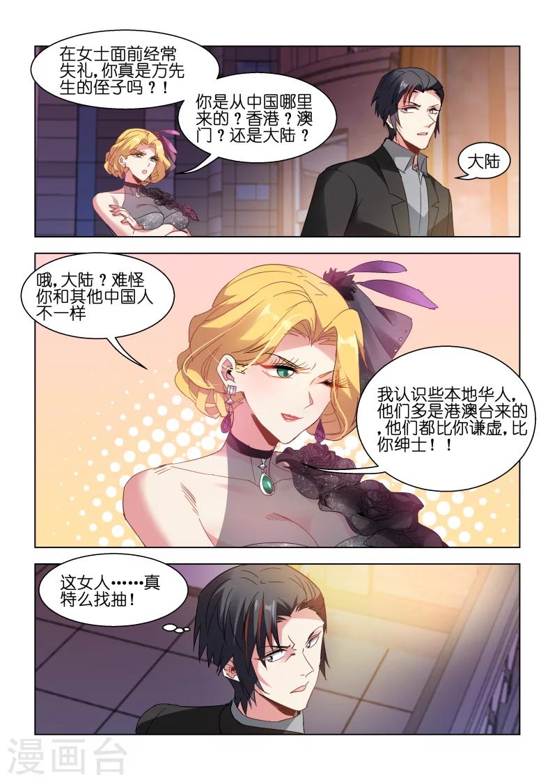 第134话-第134话