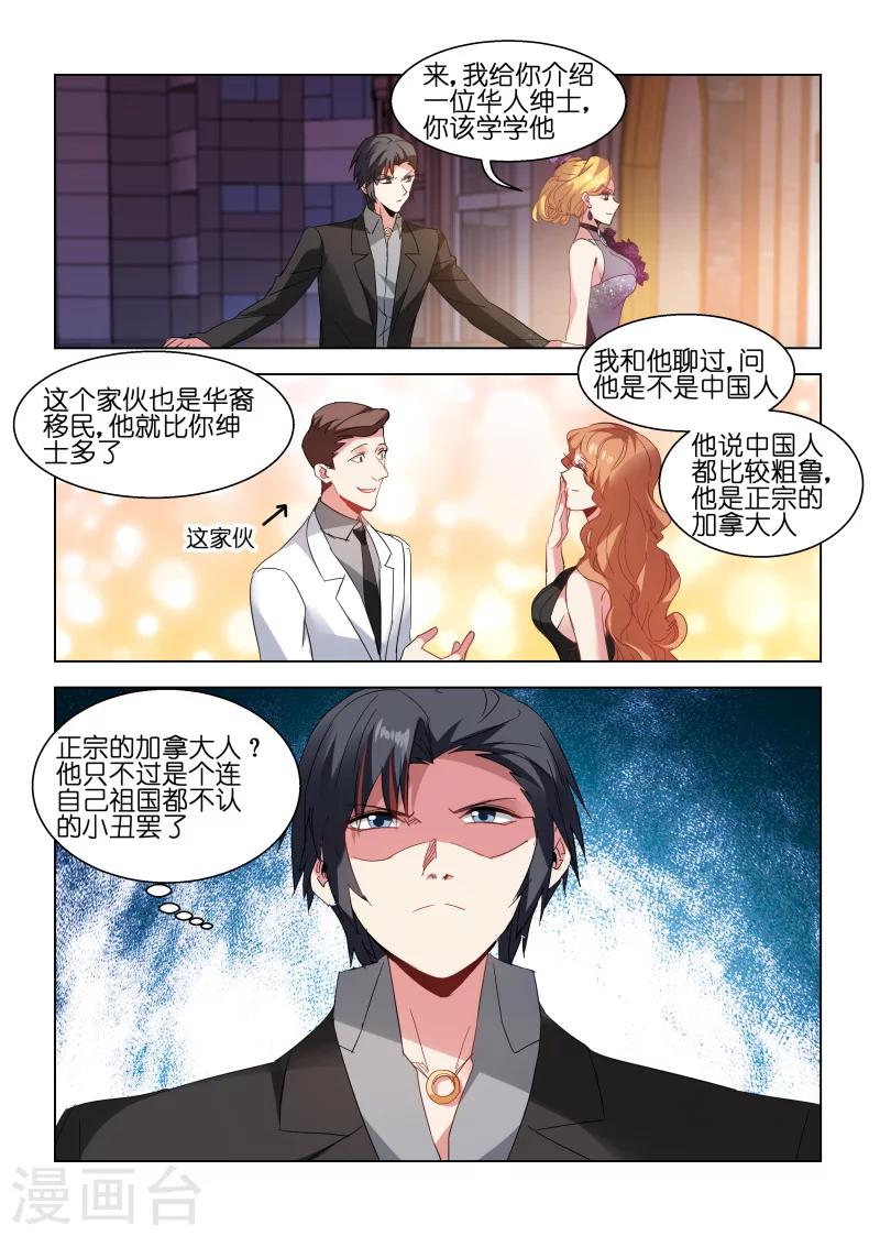 第134话-第134话