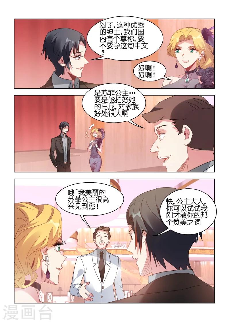 第134话-第134话