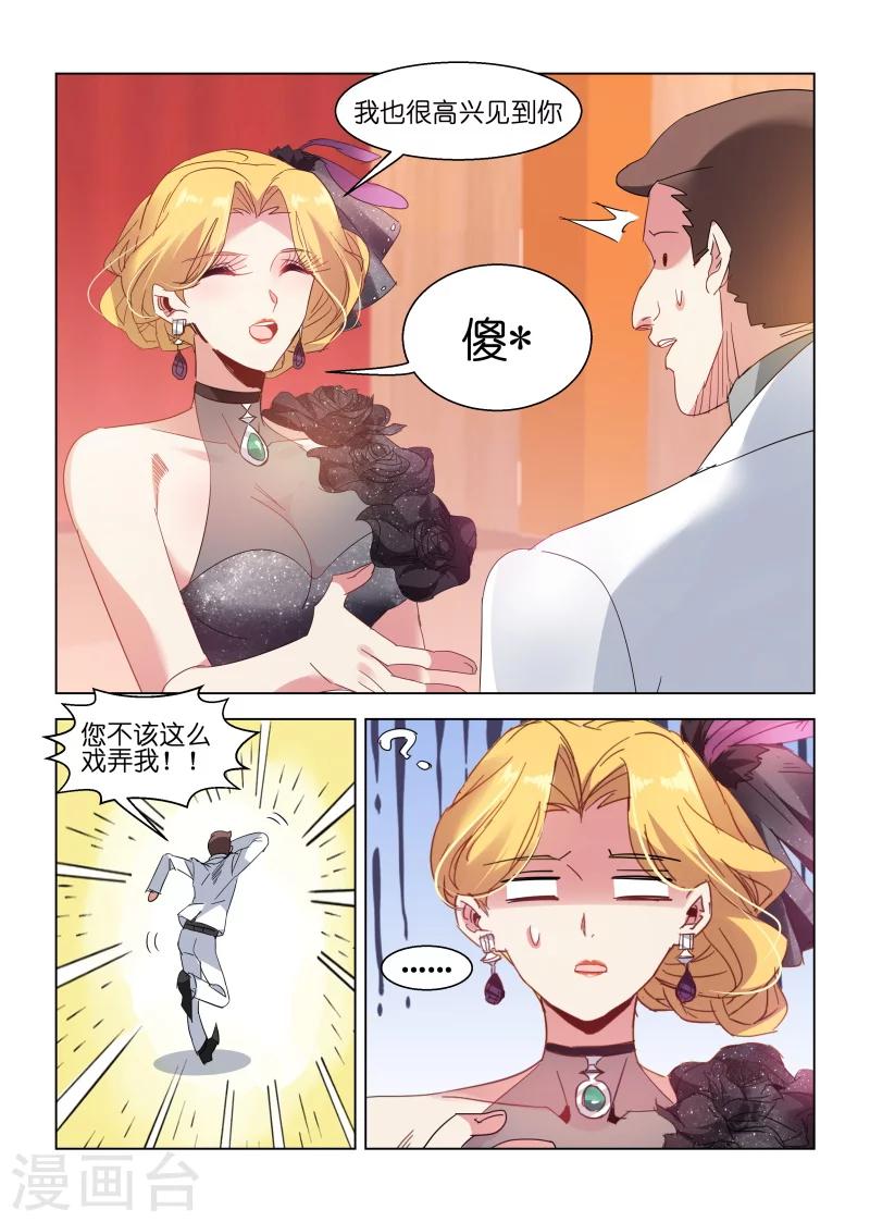 第134话-第134话